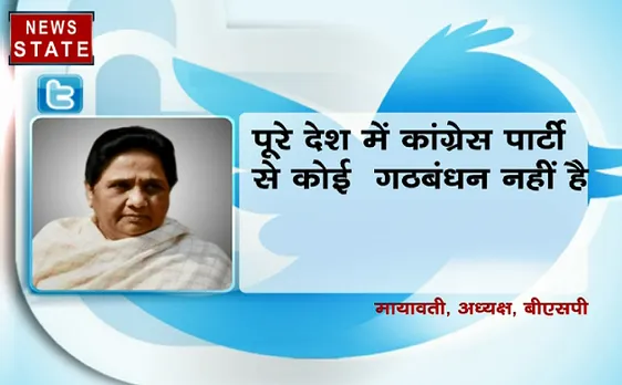 Lok Sabha Election 2019: उत्‍तर प्रदेश में 7 सीटों के ऑफर पर मायावती ने कांग्रेस को दी ये चुनौती