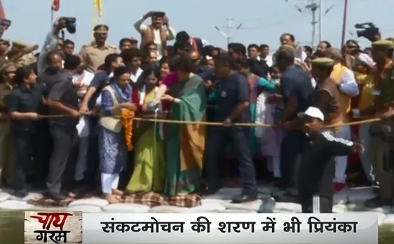 चाय गरम: तीन दिन की बोट यात्रा कर मोदी के गढ़ में दहाड़ेंगी प्रियंका गांधी 