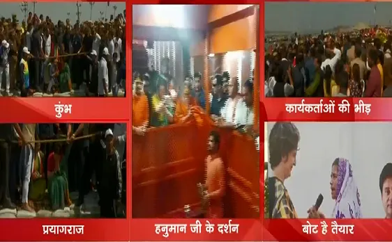 Priyanka Gandhi Live Updates : प्रियंका की बोट यात्रा के सियासी मायने समझिए 