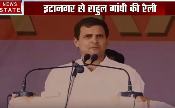 इटानगर में मोदी पर गरजे राहुल गांधी, कहा देश में नफरत फैला रही है बीजेपी 