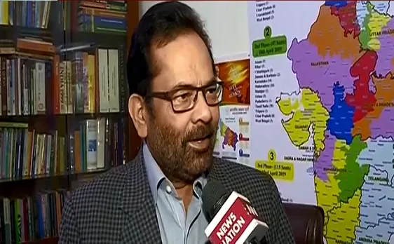 चौकीदार से कांग्रेस डरी हुई है : मुख़्तार अब्बास नकवी 