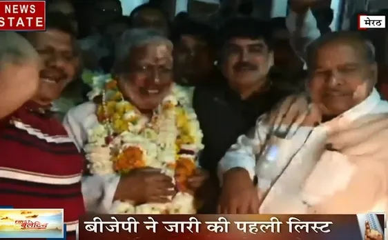 Election 2019:मेरठ से राजेंद्र अग्रवाल को मिला बीजेपी से टिकट 