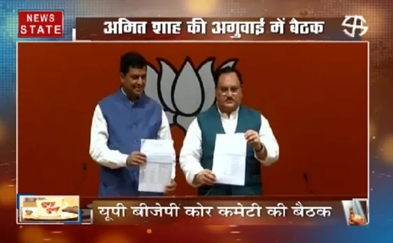 यूपी में किसको मिलेगा टिकट, उम्मीदवारों पर होगा मंथन 