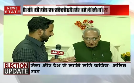 NEWS NATION EXCLUSIVE : कांग्रेस के रणनीतिकार मोतीलाल वोरा ने कही अपनी बात