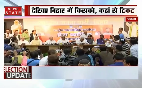 अबकी बार किसकी सरकार: बिहार मेें महागठबंधन बनाम nda की जंग