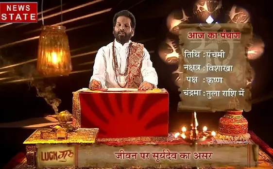 Luck Guru: आज के राशिफल के साथ जानेंगे, सूर्य ग्रह और किस्मत का कनेक्शन,  देखिए ये Video
