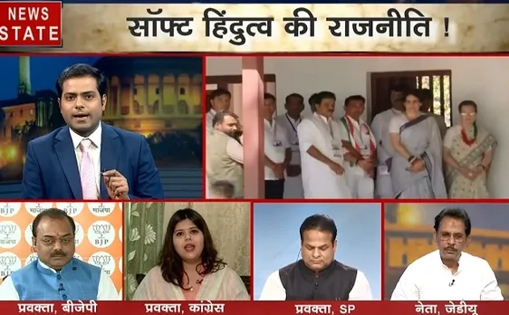 दोपहर का दंगल: क्या यूपी में प्रियंका बदल पाएंगी कांग्रेस की तस्वीर? 