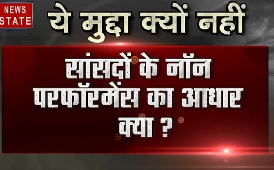 ये मुद्दा क्यों नहीं ? : पार्टियां प्रत्याशी तो बनाती है लेकिन उनके काम की गैरेंटी किसकी होती है, देखिए ये Video