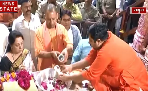 हेमा मालिनी और योगी आदित्यनाथ ने की इस मंदिर में की पूजा-अर्चना, देखिए ये Video
