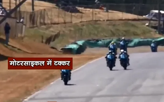khabar Cut 2 Cut : रेस ट्रेक पर बाइकर्स की भिड़ंत,देखिए देश दुनिया की बड़ी ख़बरें 20 मिनट में 