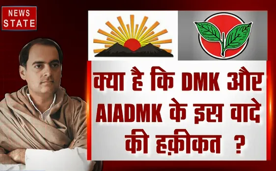 चुनाव का लाईडिटेक्टर टेस्ट : क्या राजीव गांधी के हत्यारों को रिहा किया जा सकता है?