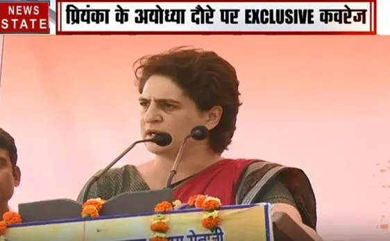 आयोध्या में बीजेपी पर बरसीं प्रियंका गांधी, कहा किसानों की नहीं बीजेपी सरकार 