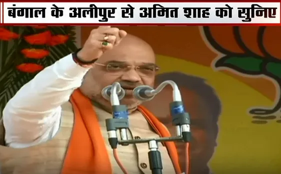Election 2019:ममता के गढ़ में अमित शाह की चुनावी रैली, विपक्ष पर साधा निशाना 