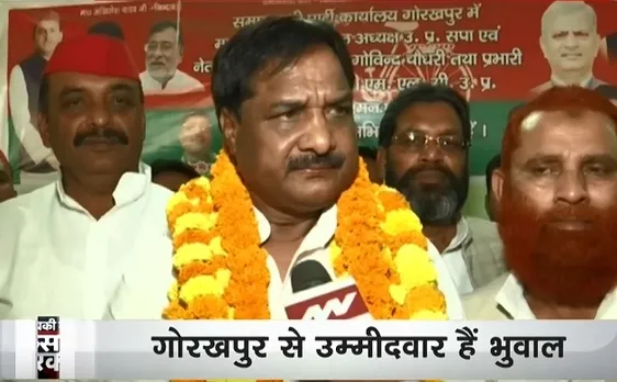 उत्तर प्रदेश: गोरखपुर सीट को लेकर घमासान, सपा ने किया सीट जीतने का दावा