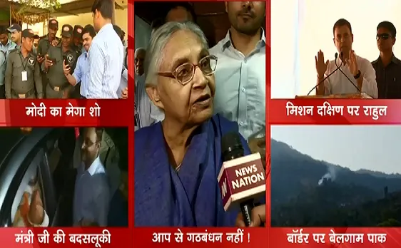 अबकी बार किसकी सरकार : सियासत का सुपर संडे, PM का मैं भी चौकीदार मिशन 