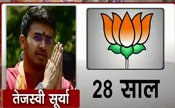 सियासत में यंगिस्तान : युवा चेहरों पर दांव क्यों ?