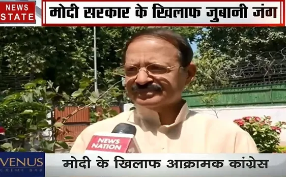 Election 2019:राशिद अल्वी ने साधा बीजेपी पर निशाना, देखें वीडियो 