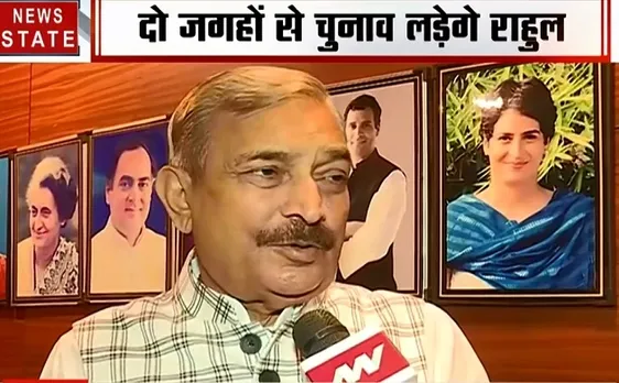 Election 2019:अमेठी कांग्रेस पार्टी का परिवार है देखिए प्रमोद तिवारी का Exclusive Interview 