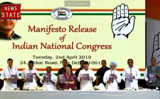 चाय गरम : कांग्रेस का 'जन आवाज' घोषणा पत्र, किसान से युवाओं तक 52 वादे 