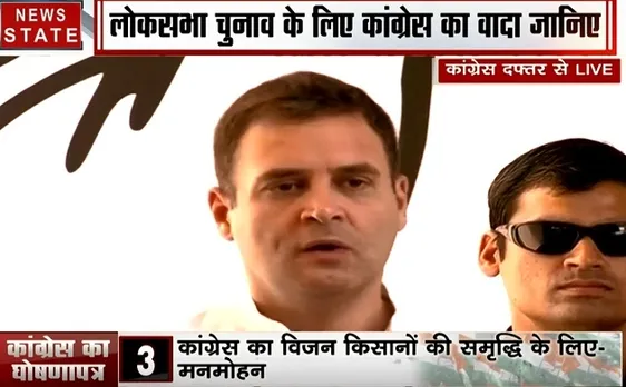 Election 2019: कांग्रेस घोषणा पत्र में राहुल गांधी ने किए 5 अहम वादें, देखें वीडियो 