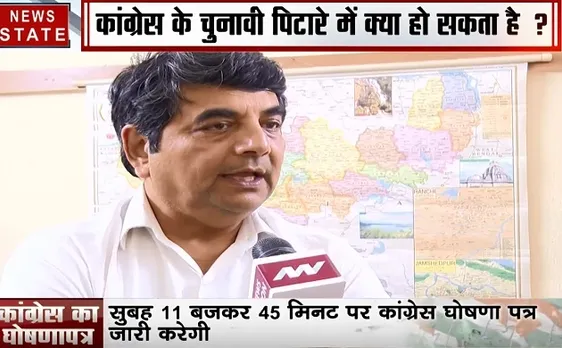 आरपीएन सिंह का खुलासा, कांग्रेस के घोषणापत्र में गरीबों के लिए हैं योजनाएं, देखें Exclusive Interview 