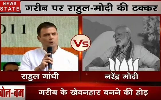 Bol Bam: 2019 के रण में नेताओं में छिड़ी जुबानी जंग, देखें वीडियो 