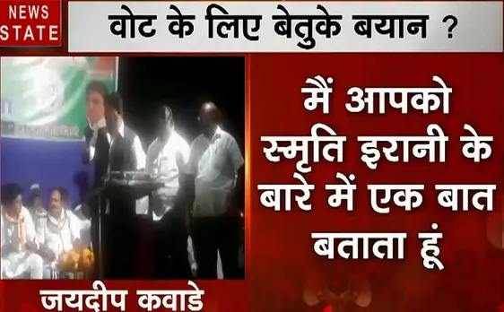 Election 2019: लाख टके की बात: चुनाव जीतने के लिए निम्न स्तर पर उतरे नेता, देखें वीडियो 