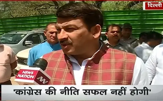 Election 2019:वोट के लिए देशद्रोह पर राजनीति कर रही है कांग्रेस- मनोत तिवारी 