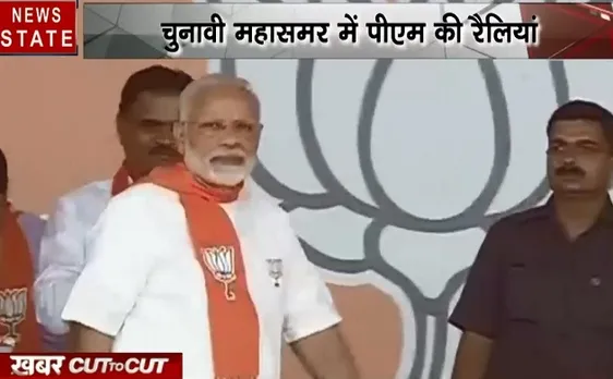 khabar Cut 2 Cut : चुनाव प्रचार के लिए PM मोदी और राहुल गांधी होंगे आमने-सामने,देखिए देश दुनिया की बड़ी ख़बरें 10 मिनट में