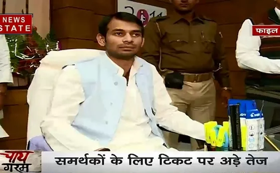 CHAI GARAM: बिहार में लालू परिवार में पड़ी फूट, तेज प्रताप ने दिया तेजस्वी को अल्टिमेटम 