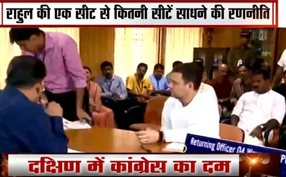 Election 2019:दक्षिण में कांग्रेस का दम, राहुल गांधी ने वायनाड से किया नामांकन 