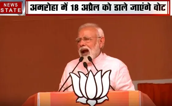 यूपी: PM मोदी का कांग्रेस पर वार, कहा कांग्रेस ने  किया था बाबा साहब का अपमान किया 