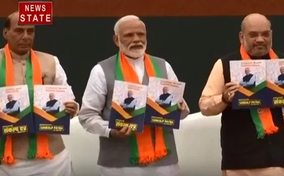 Election 2019: पीएम मोदी ने जनता को समर्पित किया बीजेपी का संपल्प पत्र, देखें वीडियो 