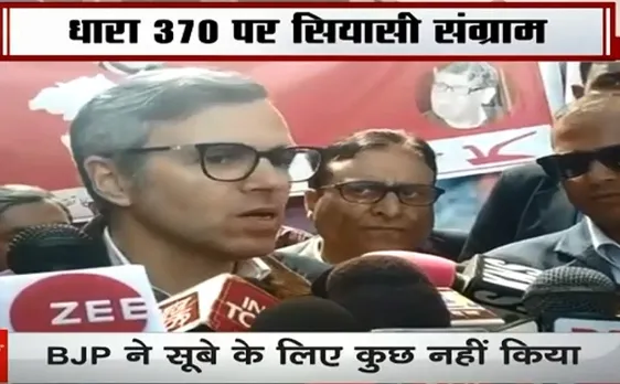 Election 2019: बीजेपी के संकल्प पत्र पर उमर अब्दुल्ला का वार, कश्मीर को बर्बाद कर देगी बीजेपी 