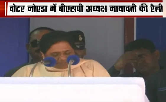 Election 2019: ग्रेटर नोएडा में मायावती का चुनावी प्रचार, कहा नमो-नमो को करो देश से अलविदा 