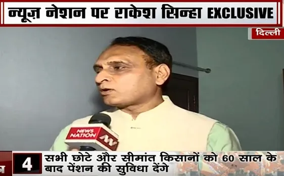 Election 2019: राकेश सिन्हा ने कांग्रेस पर किया पलटवार, देखें Interview 