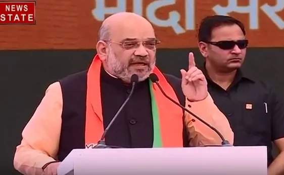 Election 2019: संकल्प पत्र जारी करने पर बोले अमित शाह, मैं दिला रहा हूं आपको 2014 की याद 