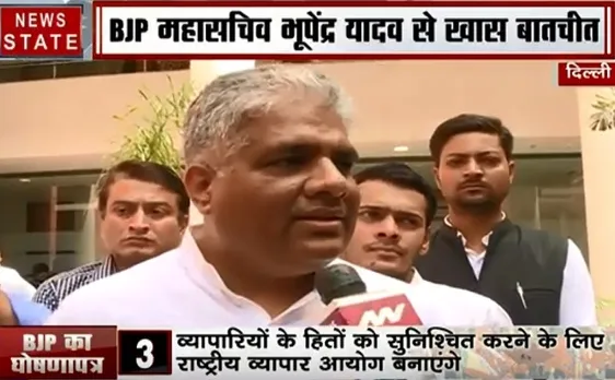 Election 2019: भूपेंद्र यादव ने किया कांग्रेस पर वार, कहा कांग्रेस के पास कुछ कहने के लिए नहीं बचा, देखें Interview 