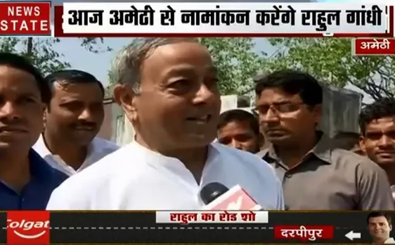 कांग्रेस नेता संजय सिंह- कांग्रेस से डर गई बीजेपी, देखें Interview 