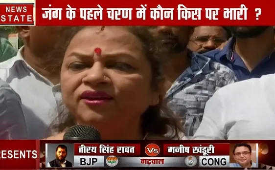 Election 2019:  नागपुर में नितिन गडकरी की पत्नी ने किया मतदान, देखें वीडियो 