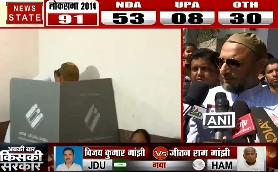 Election 2019: असदुद्दीन ओवैसी ने लोगों से की वोट करने की अपील, देखें वीडियो