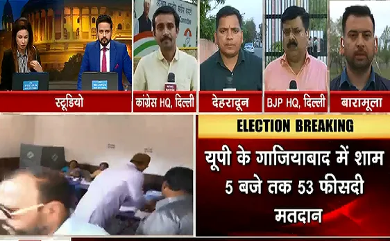 अबकी बार किसकी सरकार : किसके हाथ लगेगी पहले चरण की बाज़ी ?