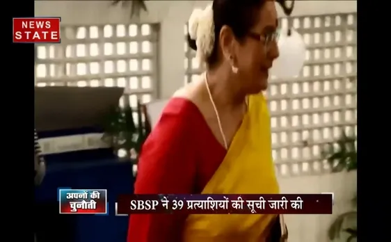 सबसे बड़ा मुद्दा : SP और BJP को अपनों से मिल रही चुनौती