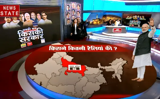 Election 2019 2nd Phase Poll : किसकी रैली का कितना प्रभाव ? 