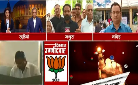 Election 2019 2nd Phase Poll : दूसरे चरण की जंग में कौन भारी ? 