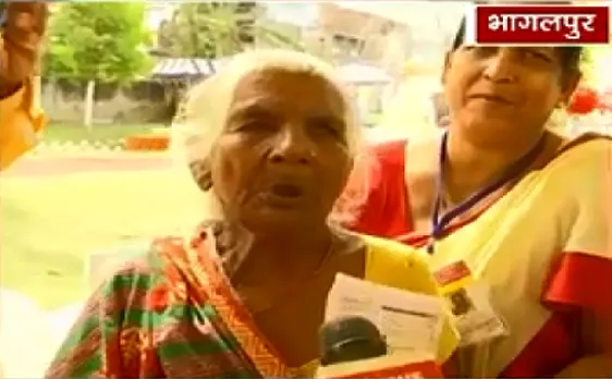 Election 2019 2nd Phase Poll : भागलपुर की बुजुर्ग महिलाओं मतदाताओं के जज्बे को देखिए 