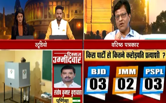 Election 2019 2nd Phase Poll : 10 प्रतिशत नया मतदाता किसको चुनेगा ? 
