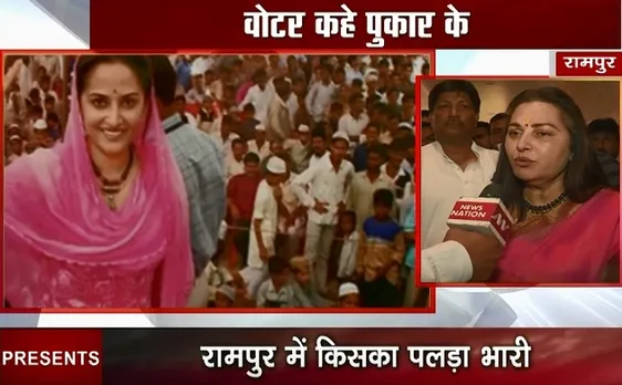 वोटर कहे पुकार के: रामपुर के सियासी समीकरण में किसकी होगी जीत, देखें वोटरों का मत 