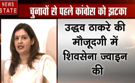 Election 2019: कांग्रेस का दामन छोड़ शिवसेना में शामिल हुईं प्रियंका चतुर्वेदी, देखें वीडियो 