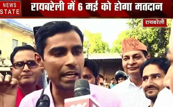 Voter Bike: लोकसभा चुनाव 2019 में कौन जीतेगा रायबरेली का रण, देखें वीडियो 